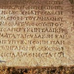 Diogenes of Oinoanda: The Inscription